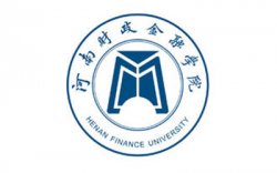 河南财政金融学院继续教育学院