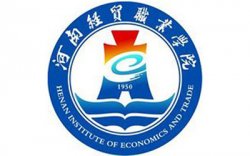 河南经贸职业学院继续教育学院